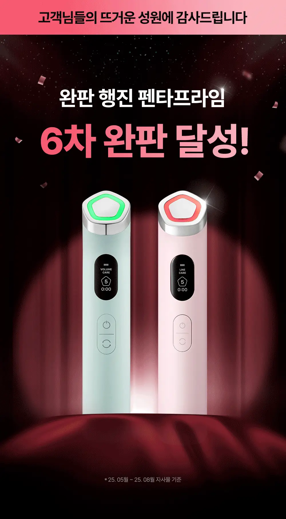 [미니언즈/바비 콜라보] 마미케어 브이쎄라 / 펜타프라임 택 1 상세페이지 56